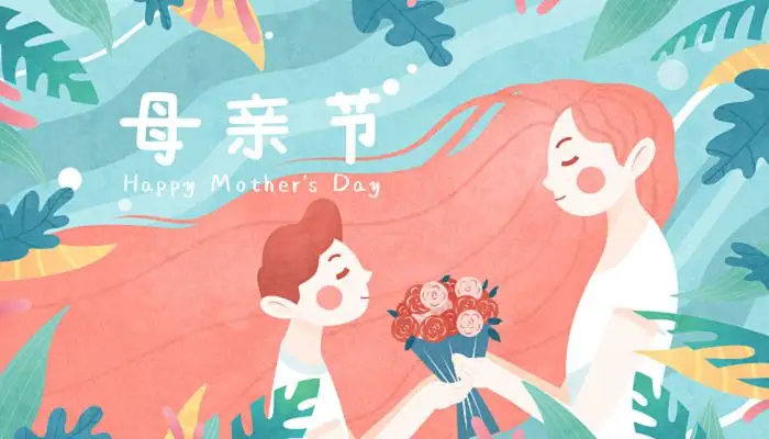 教你开展母亲节”主题系列微信投票活动 教你开展母亲节”主题系列微信投票活动